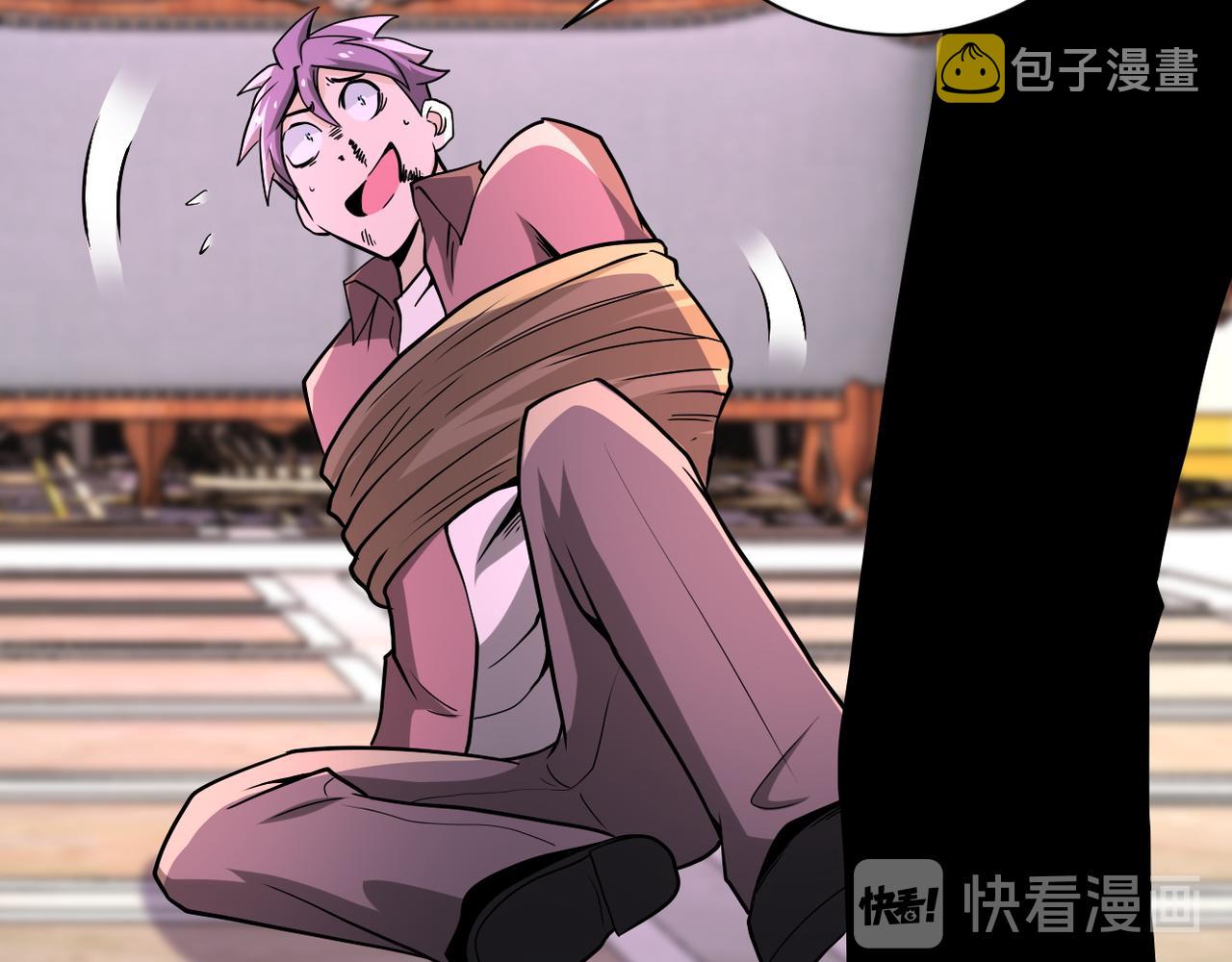 第147话 姐弟相认90