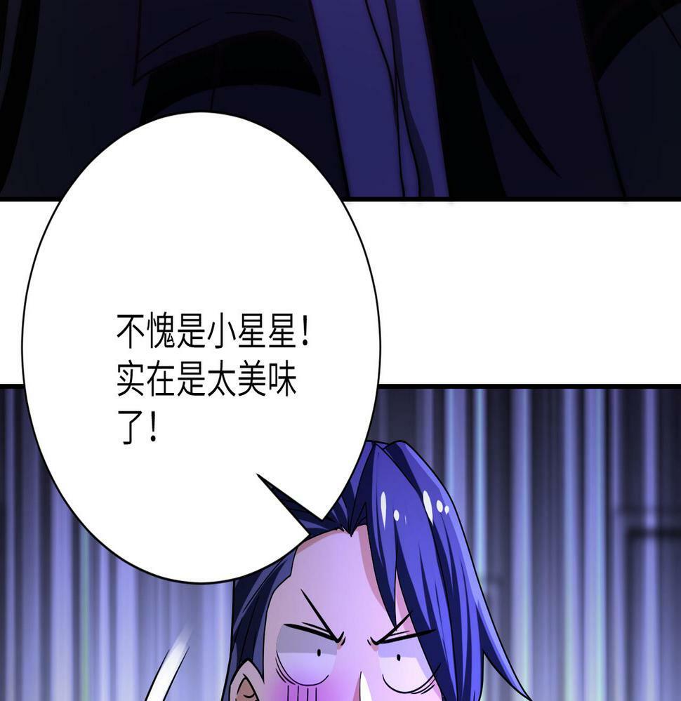 第367话 饥饿与空虚68