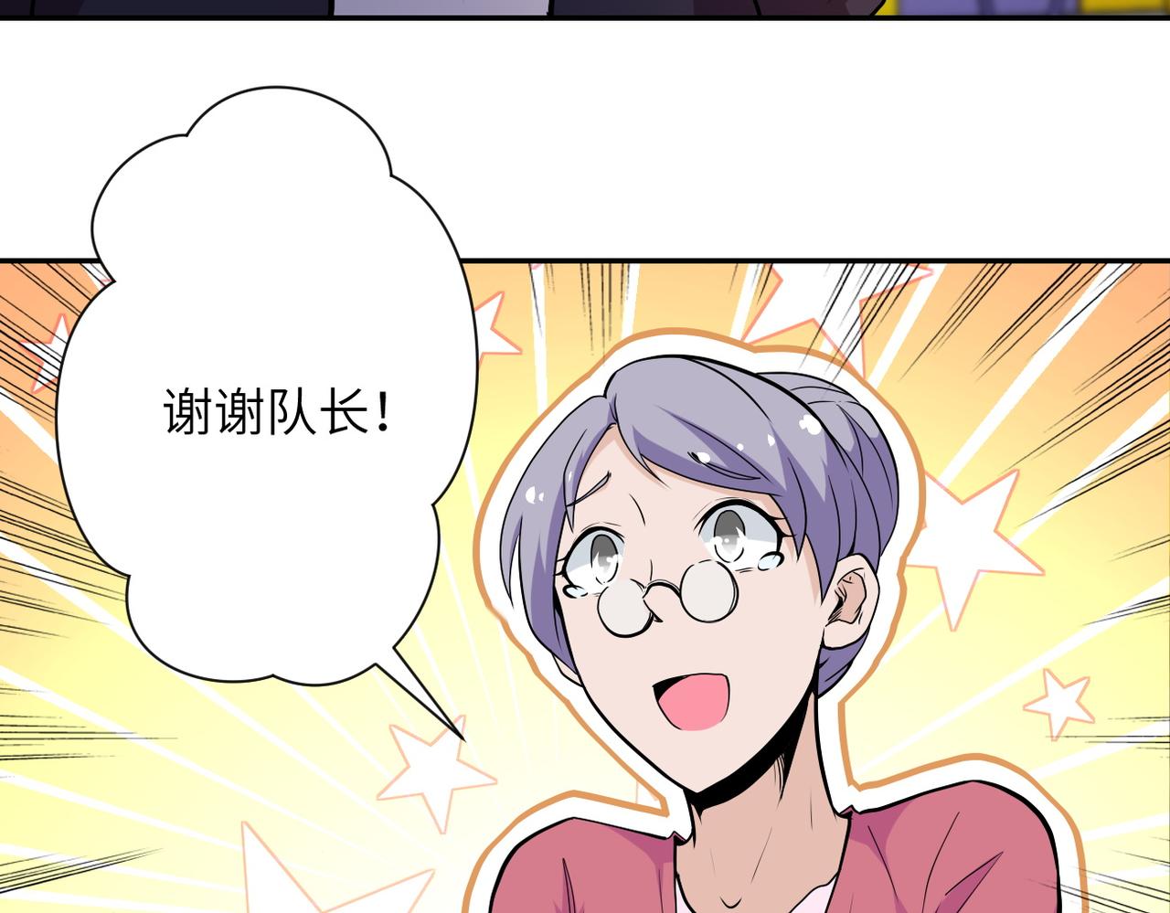 第156话 车子没油了76