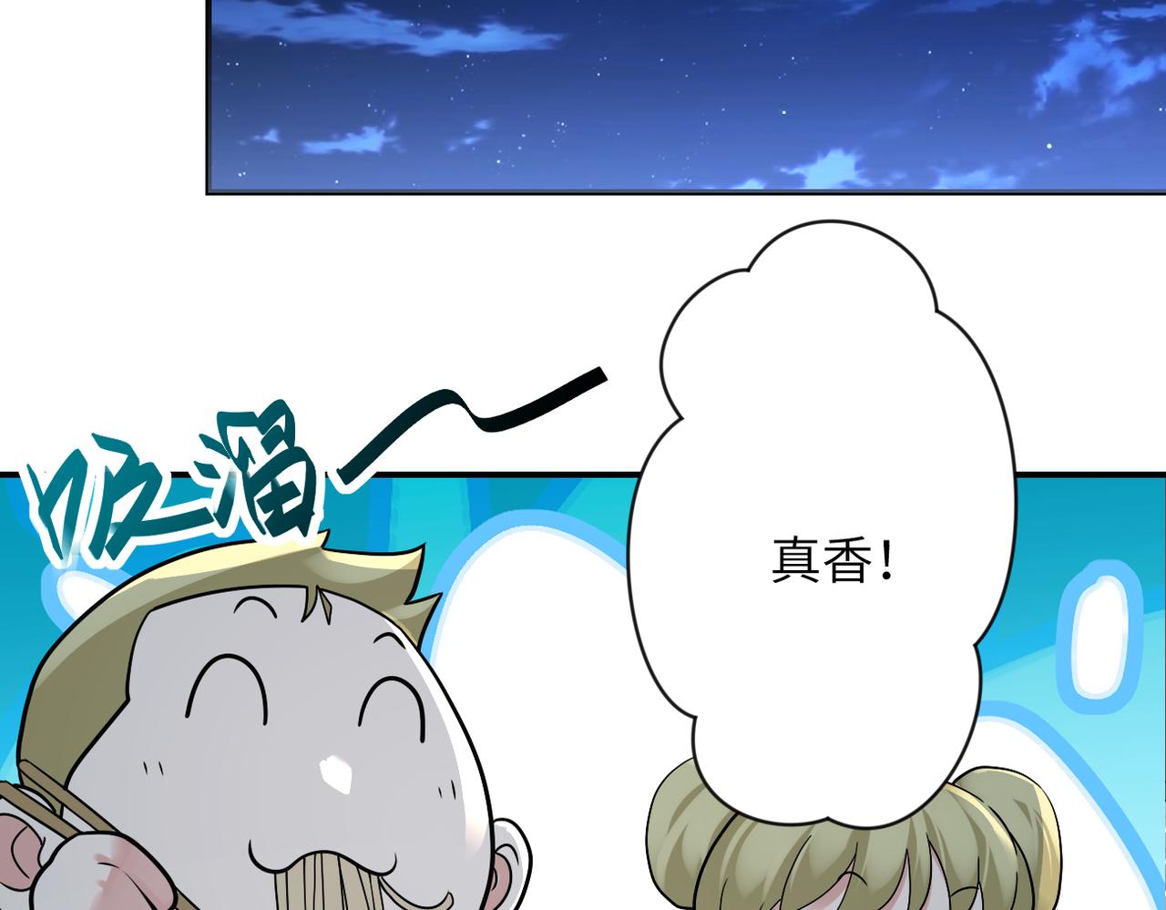 第316话 新生会22