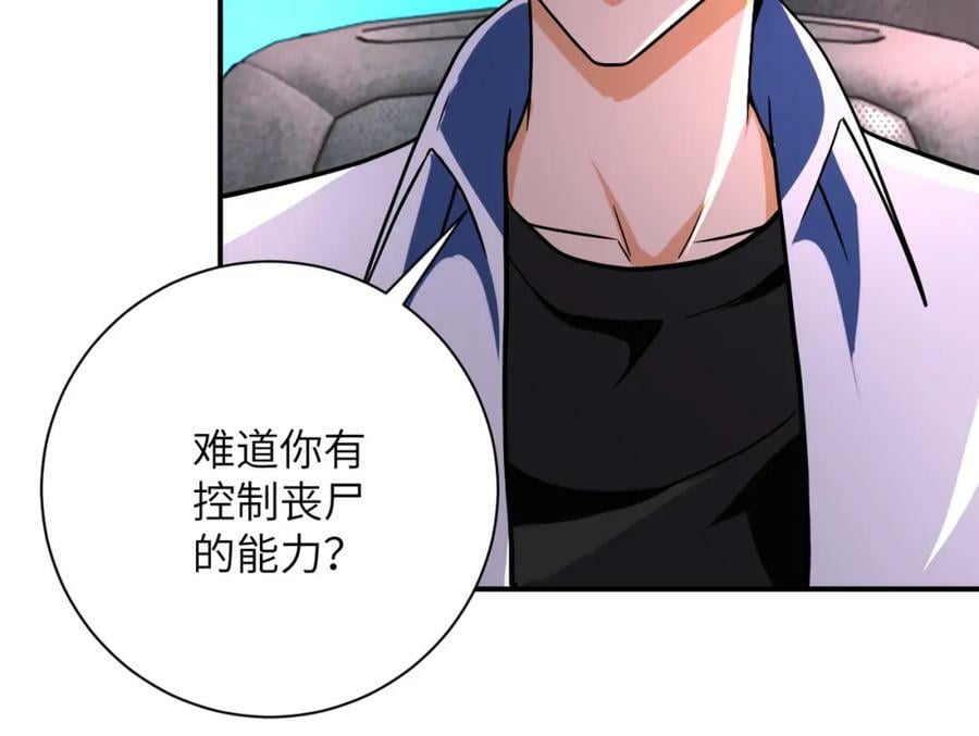 第409话 化工厂11