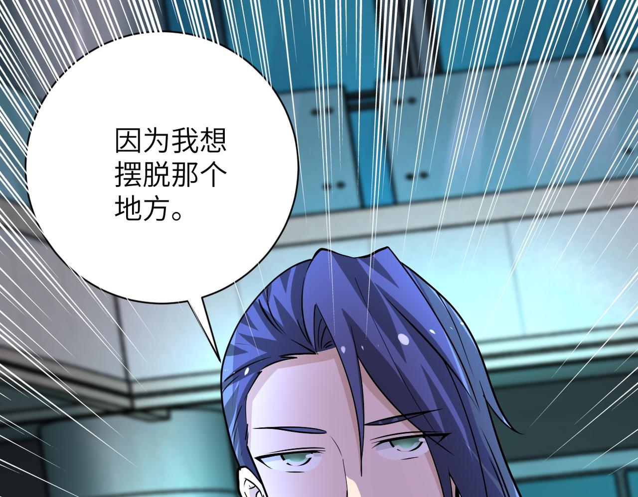 第190话 神秘组织80