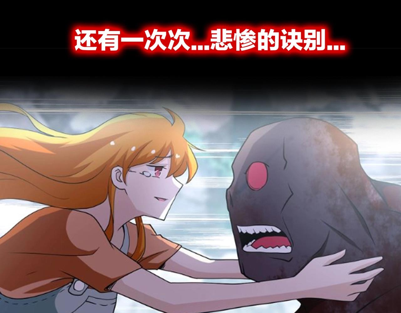 第69话 兄弟的重逢109