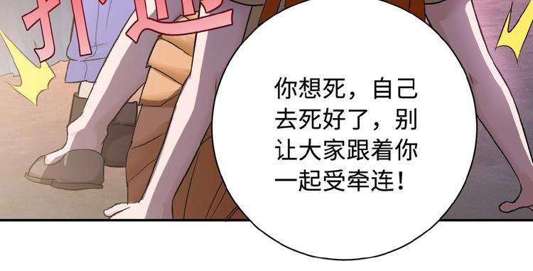 第2话 人不为己????‍♂️166