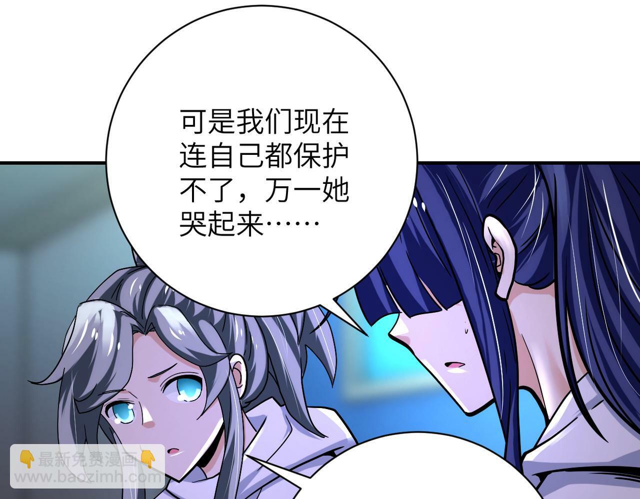 第377话 母爱泛滥22