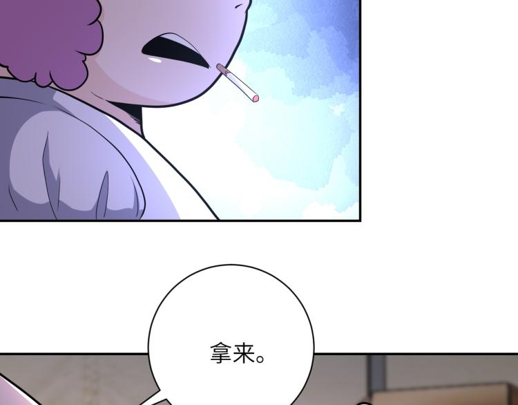 第133话 小怡和阿俊23
