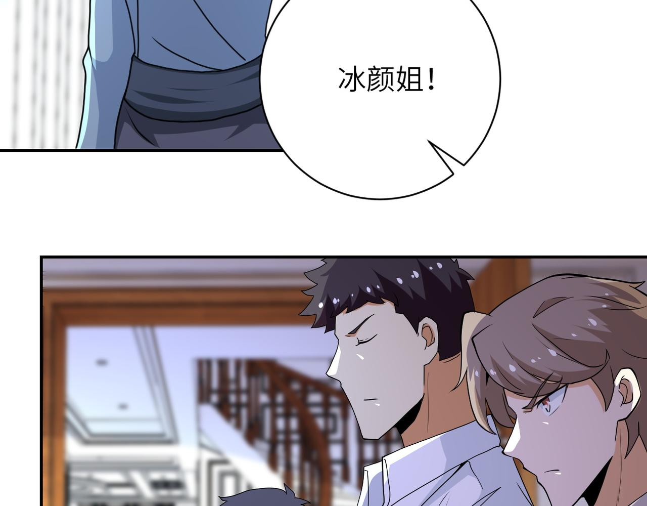 第153话 制裁45