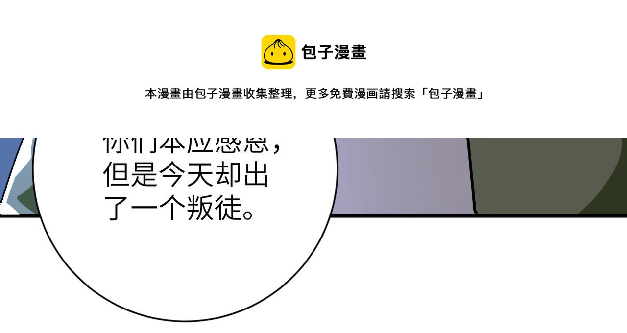 第284话 审问50