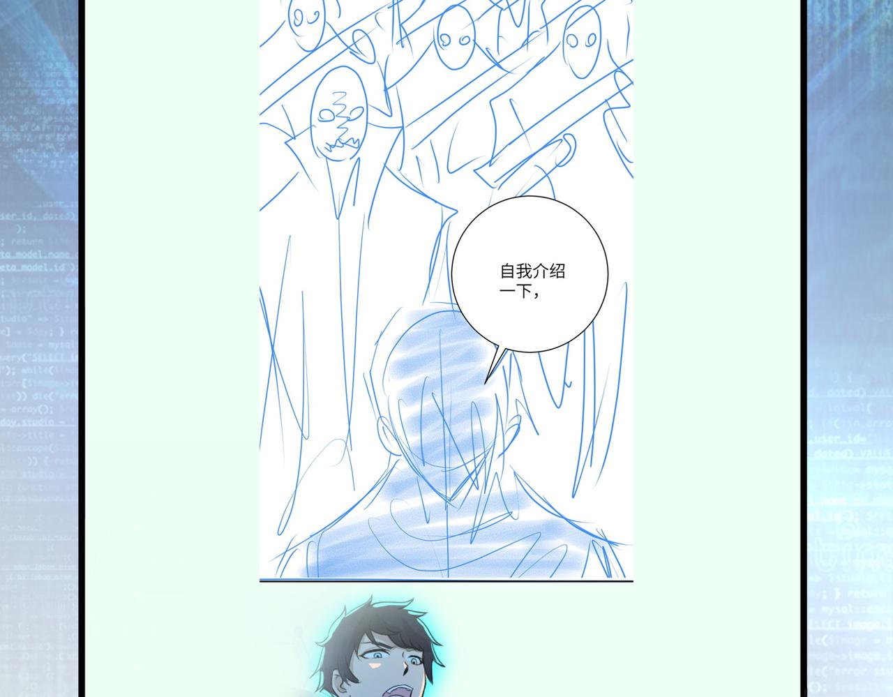 第291话 拔牙酷刑97