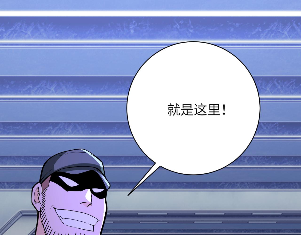 第253话 生化中心29
