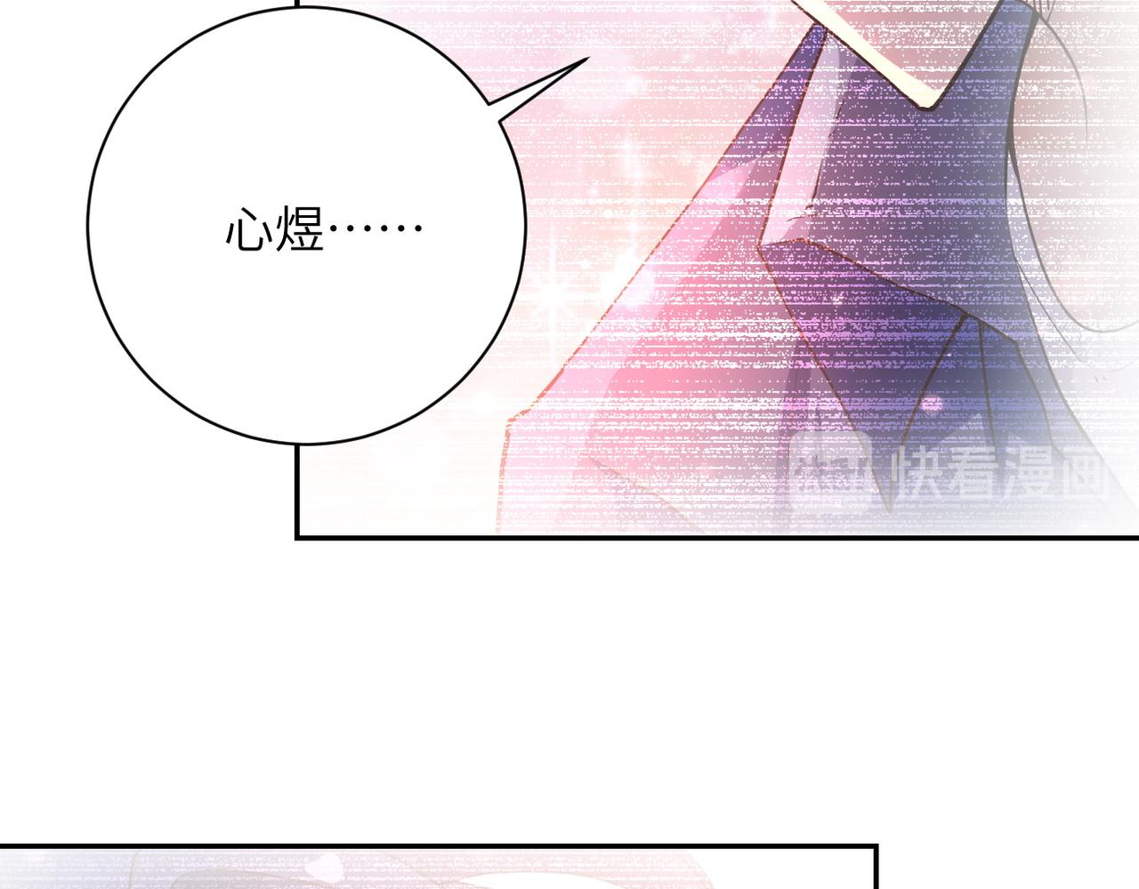 第80话 后宫之争80