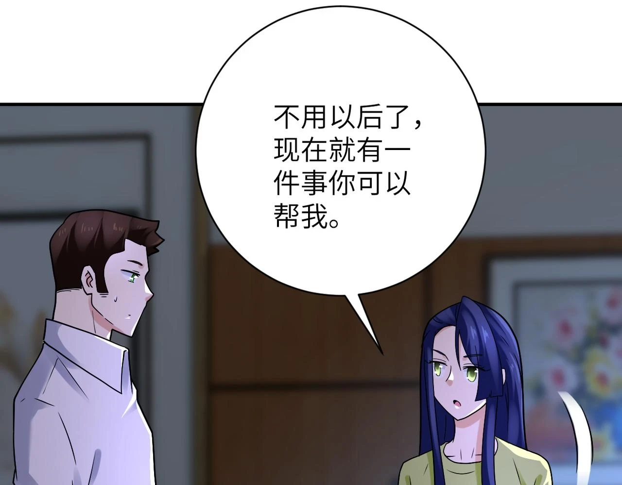 第358话 失落的心事62