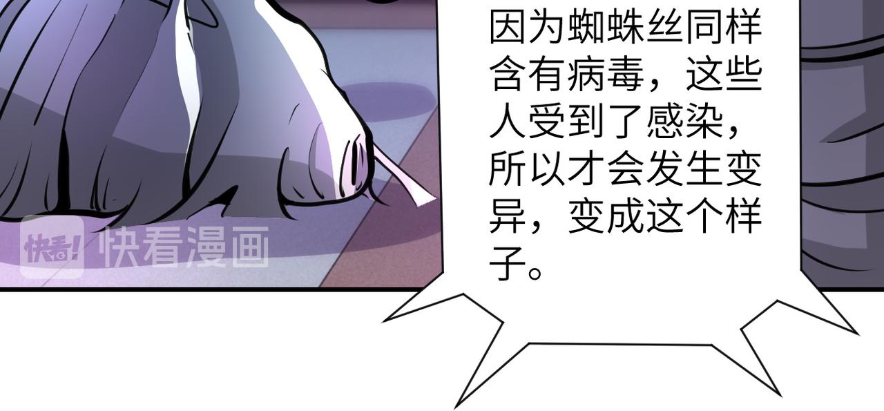 第184话 学长之死42