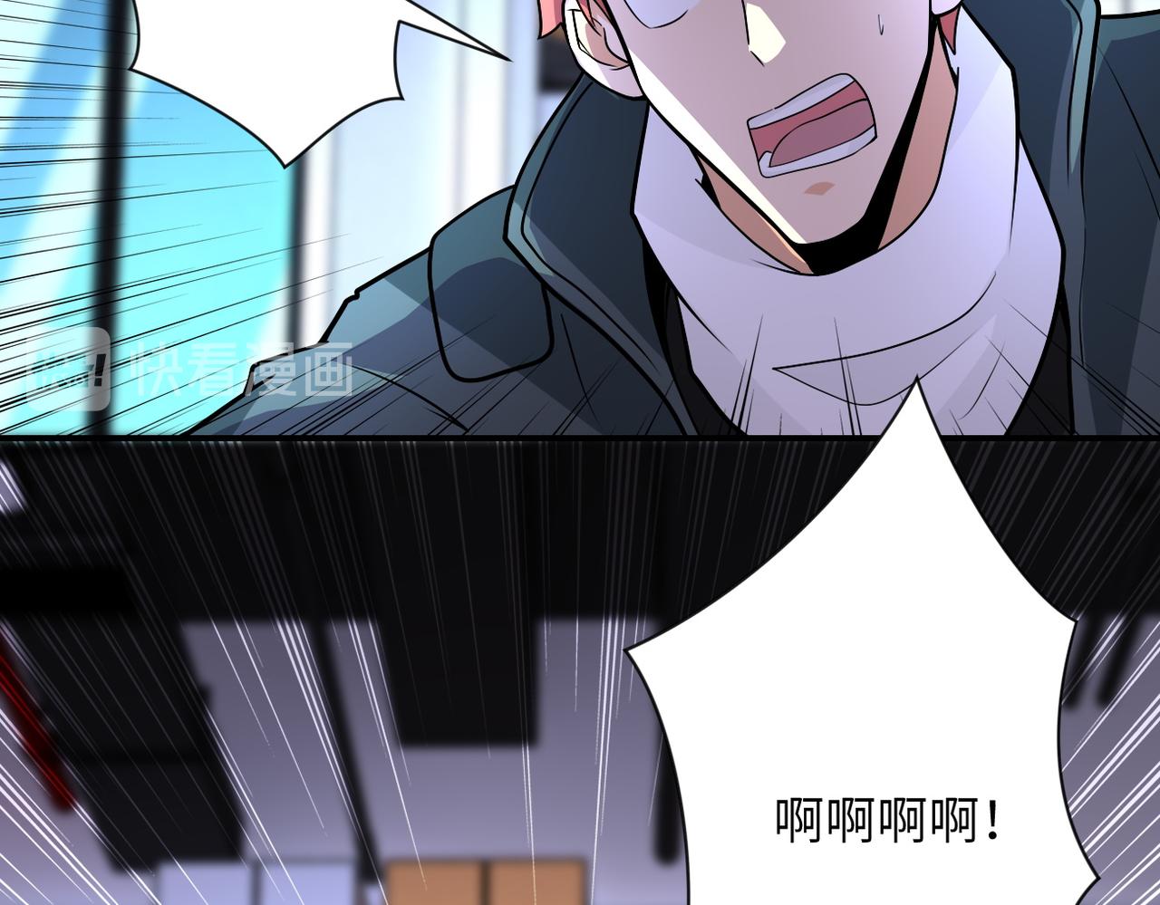 第191话 武轩暴走23