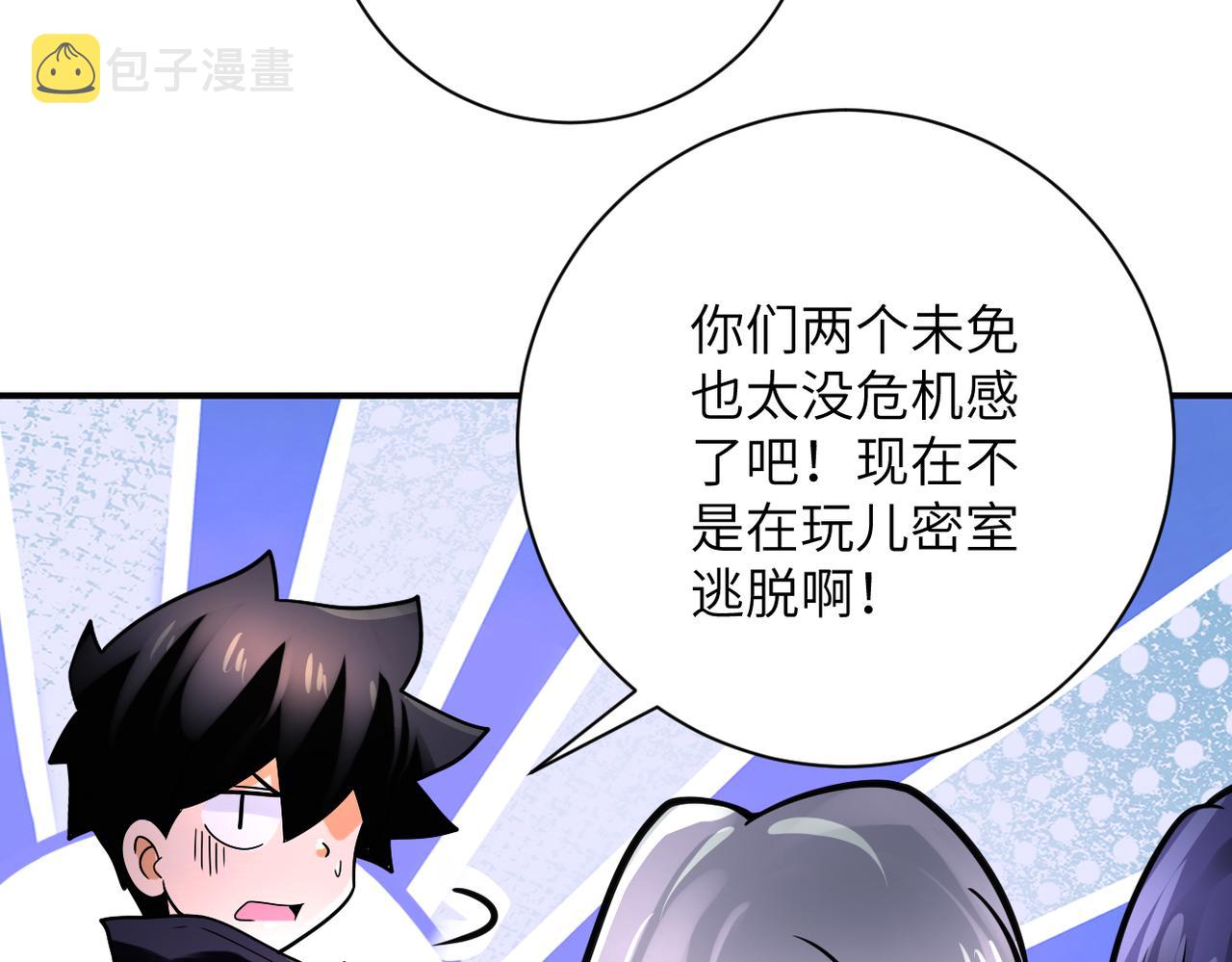 第351话 旧敌再至62