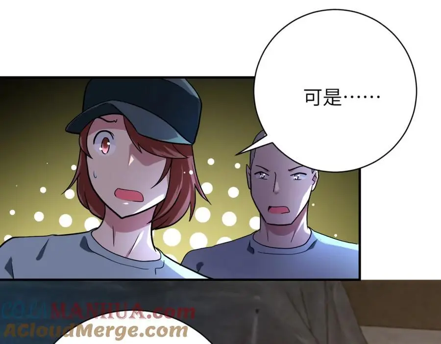 第449话 守护者死了27