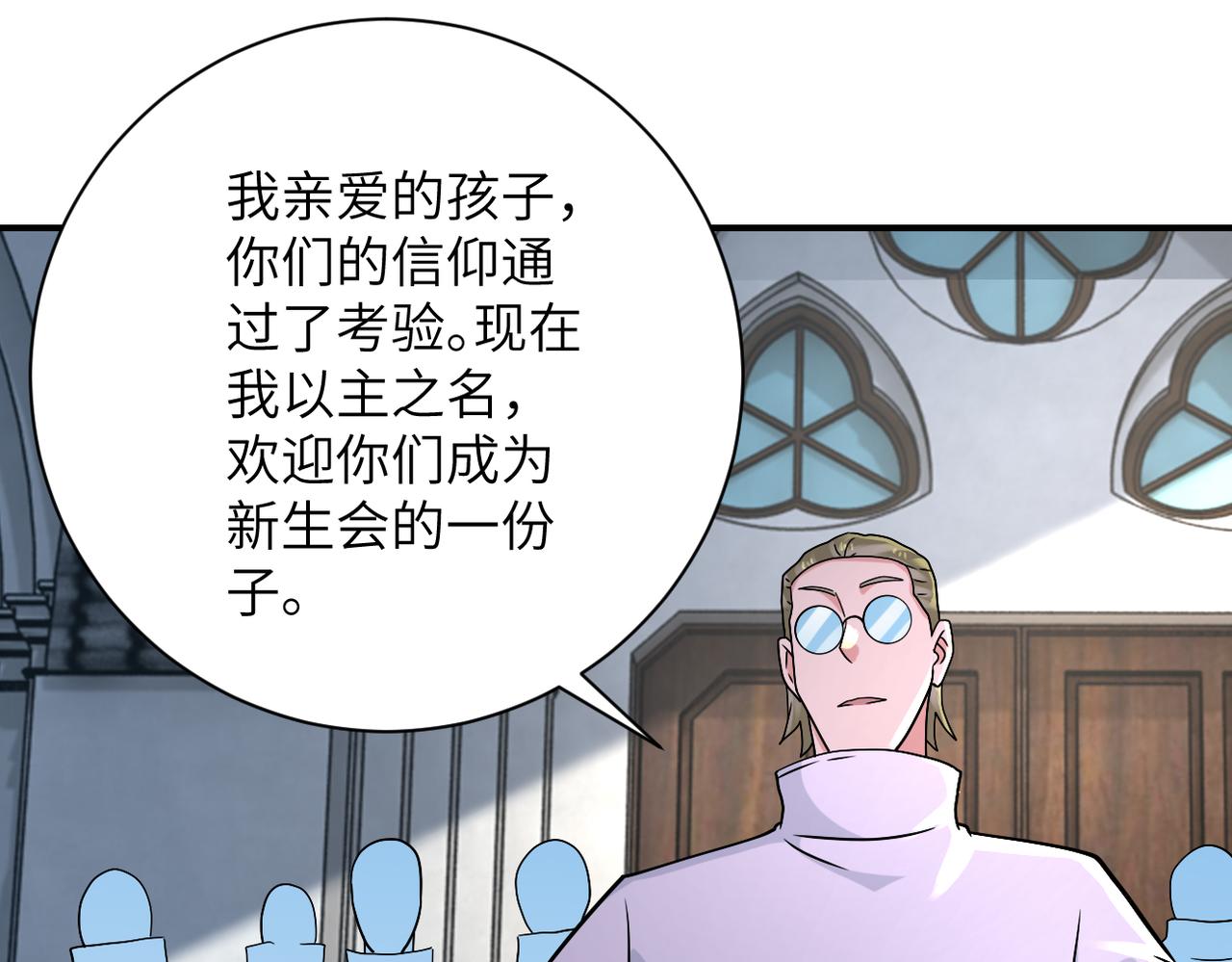 第317话 神迹8
