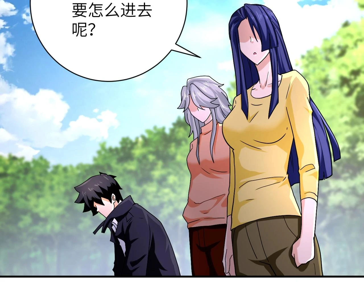 第363话 潜入21