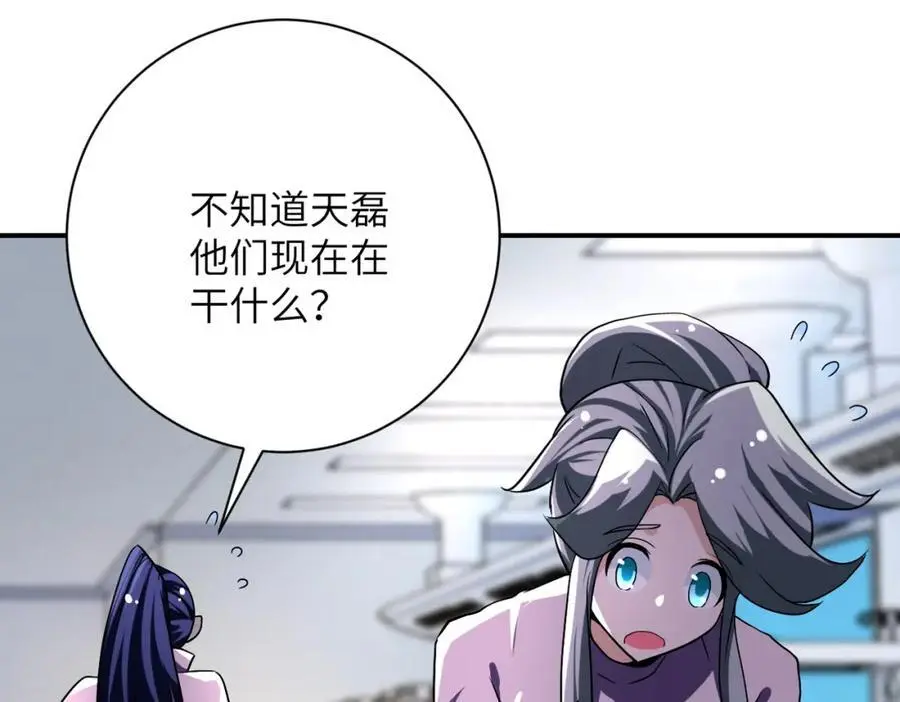 第445话 挑战67