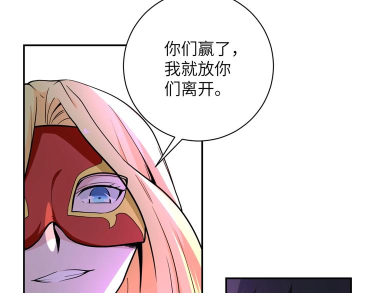 第127话 都是疯子57