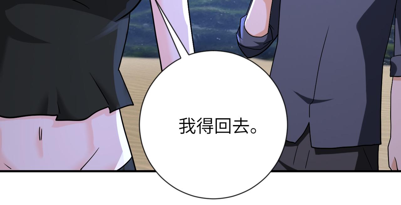 第309话 大婚夜46