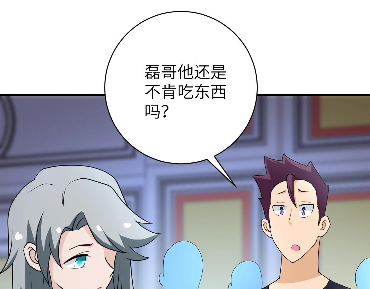 第79话 悲惨离别76