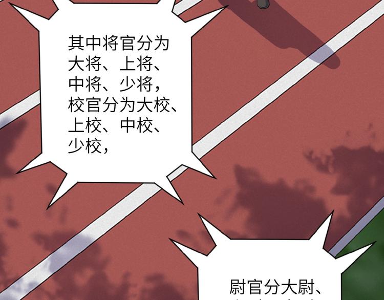 第8话 进化与救赎42