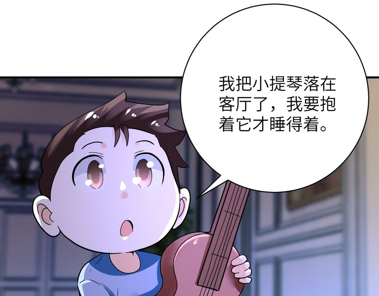 第390话 盛宴41