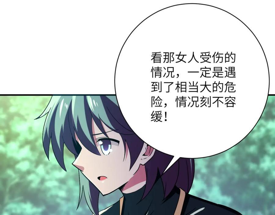 第411话 任务52