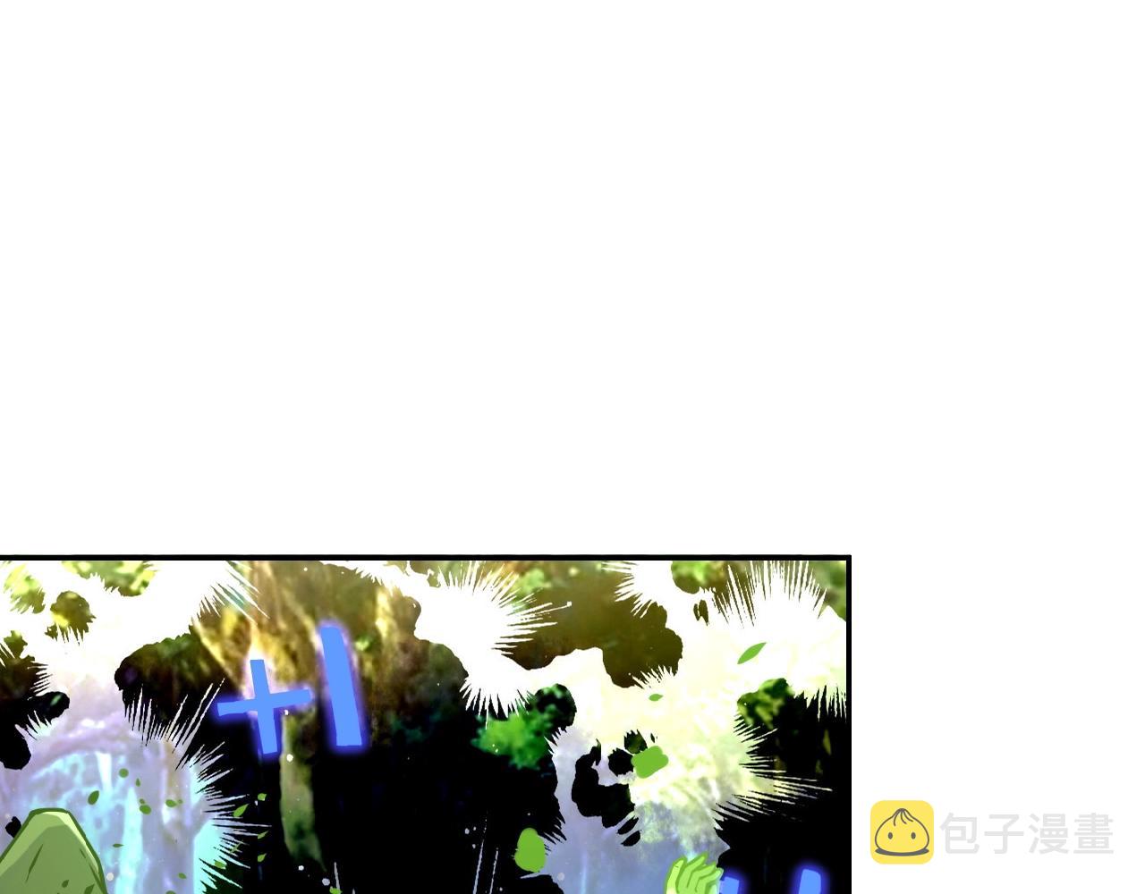 第33话 升级13