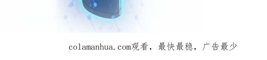 第396话 法外狂徒93