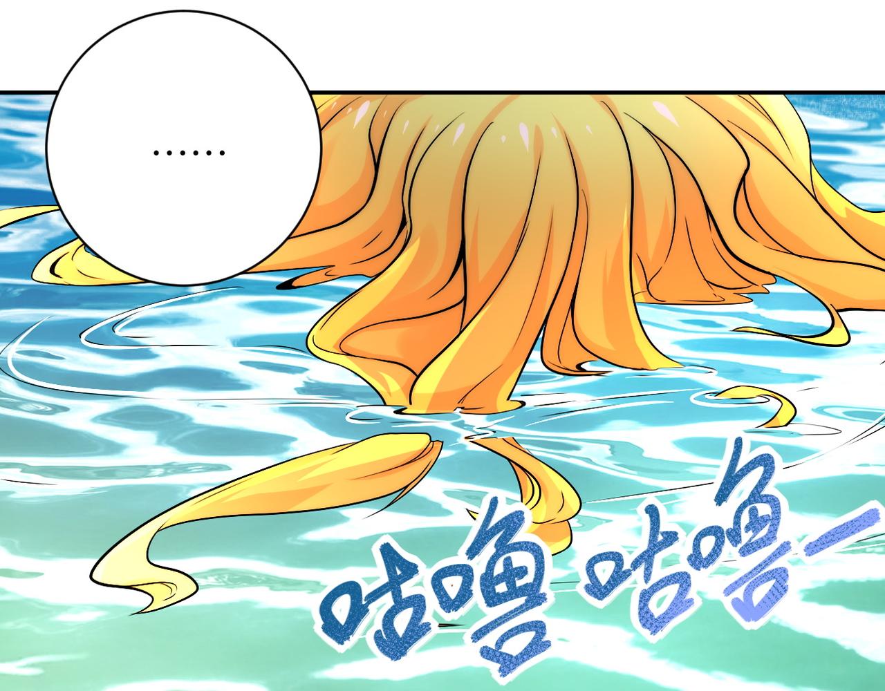 第116话 勾引69