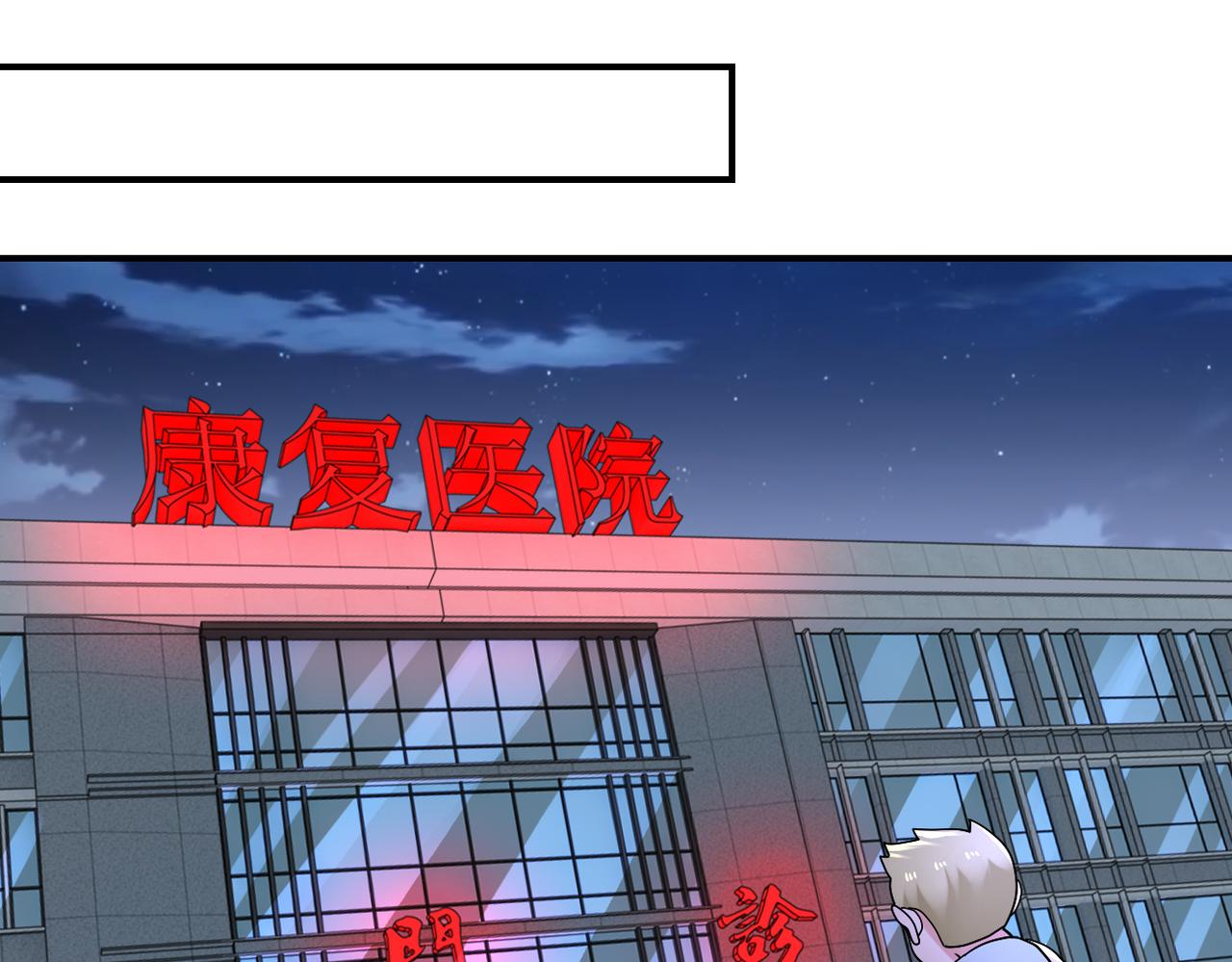 第320话 小弟不见了67