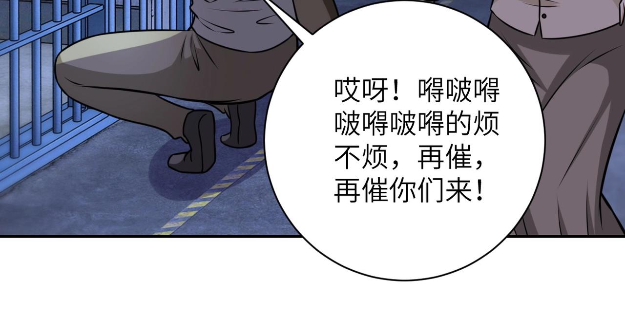 第50话 减员56