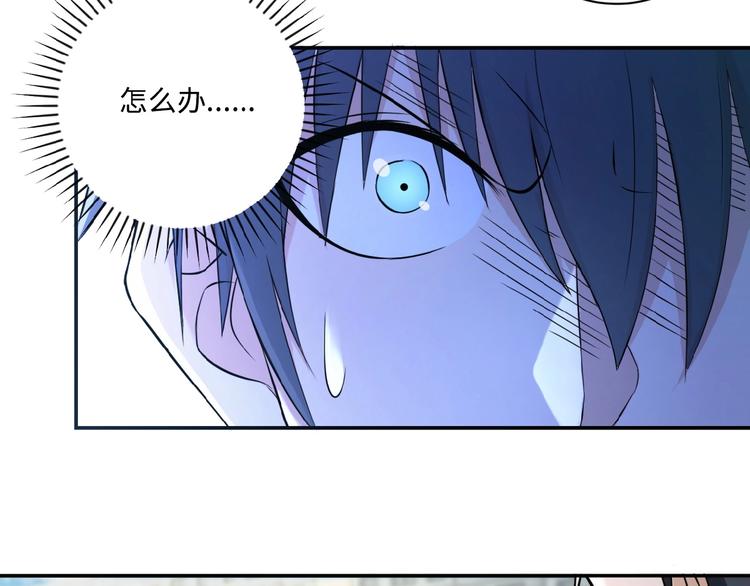 第2话 人不为己????‍♂️73