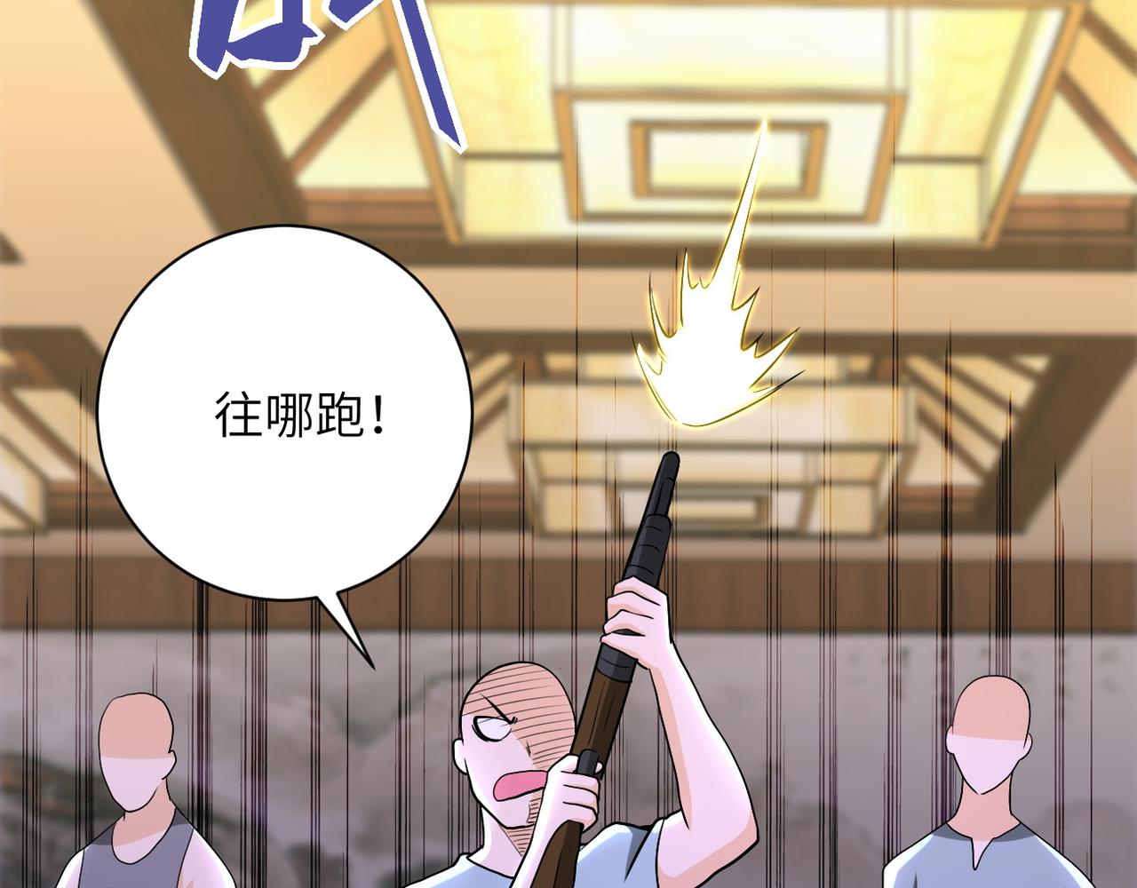 第99话 反击时刻15