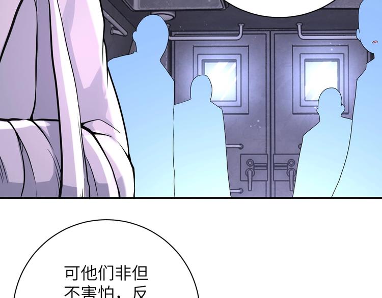 第126话 狩猎时间90