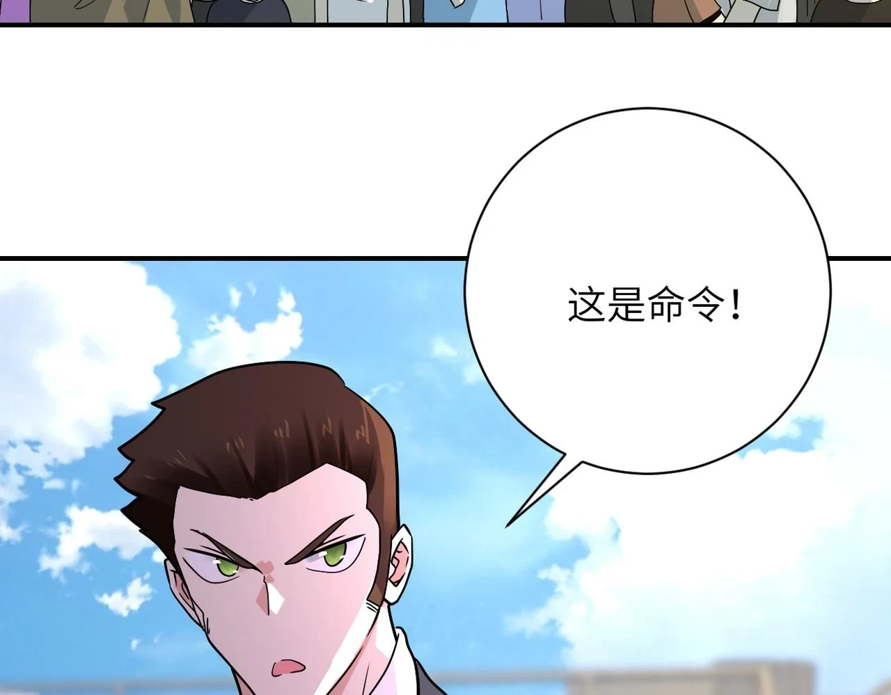 第355话 百头怪物61