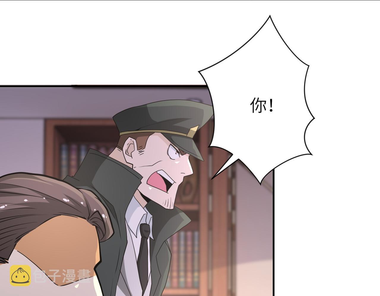 第150话 交锋33