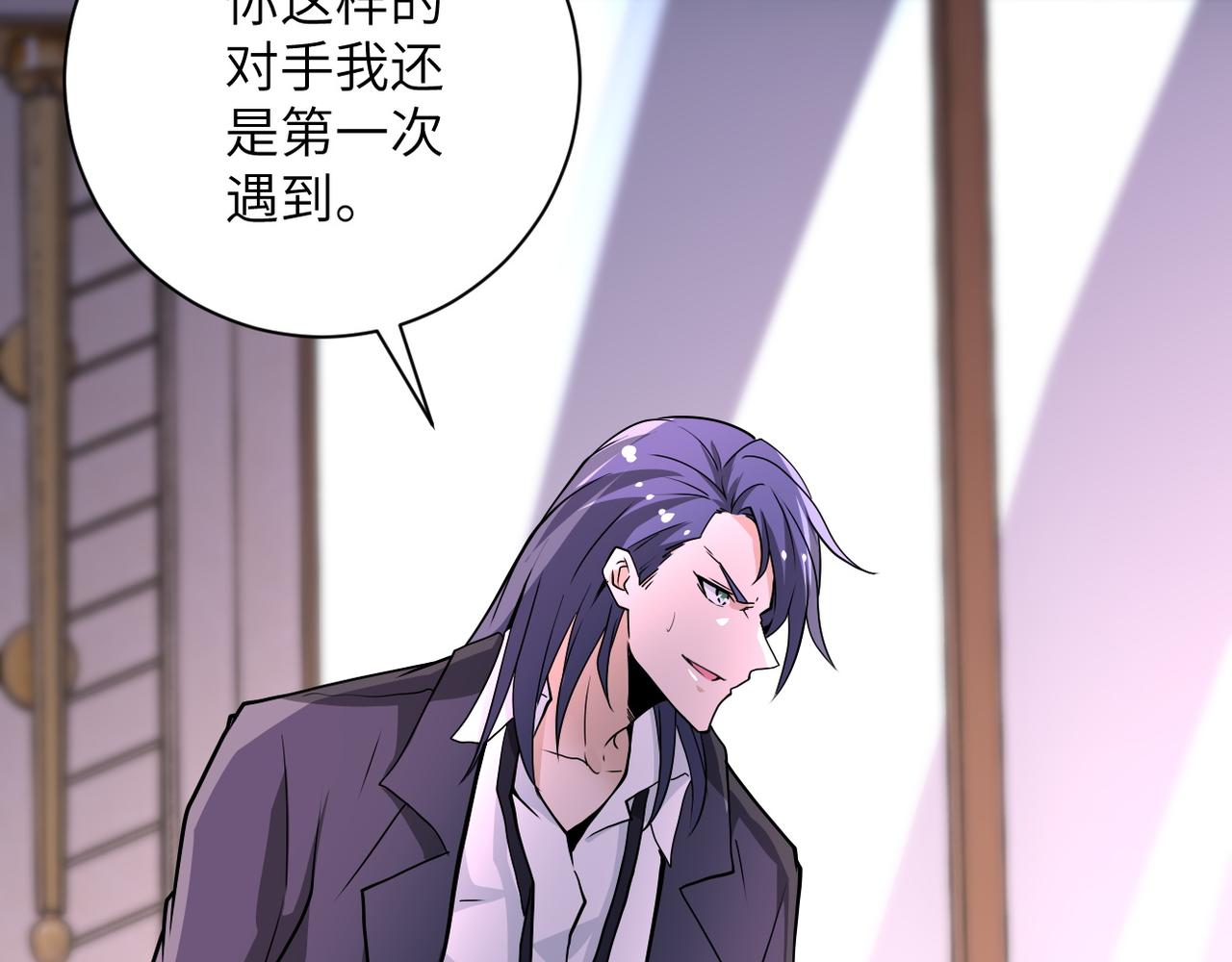 第145话 怪物VS挂批103