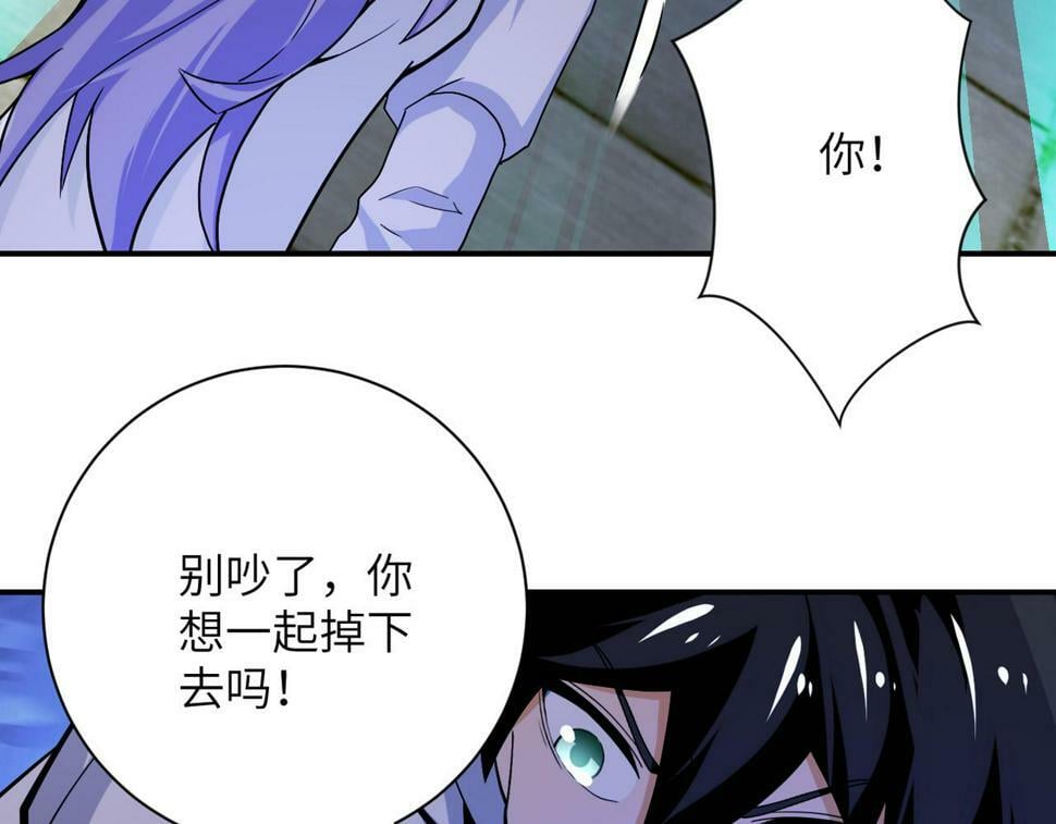 第370话 地下垃圾场20