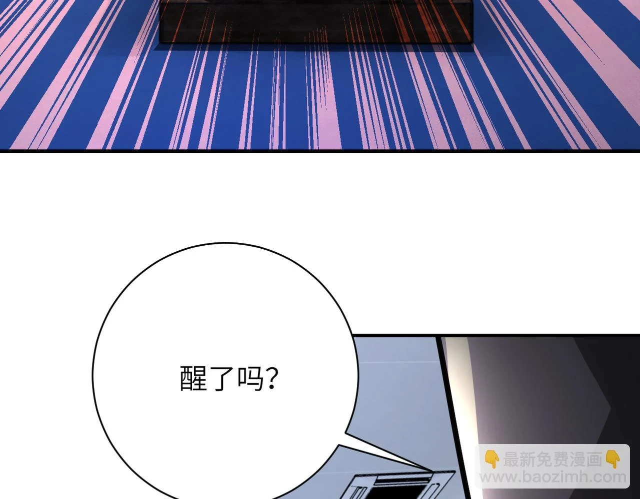 第362话 沈星闻的危机15