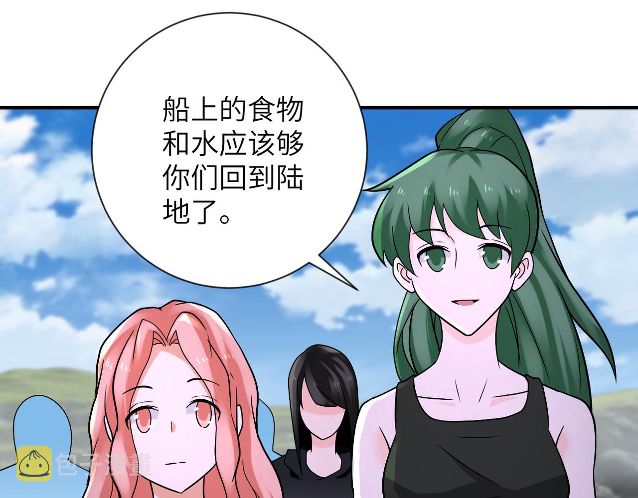 第313话 离岛80