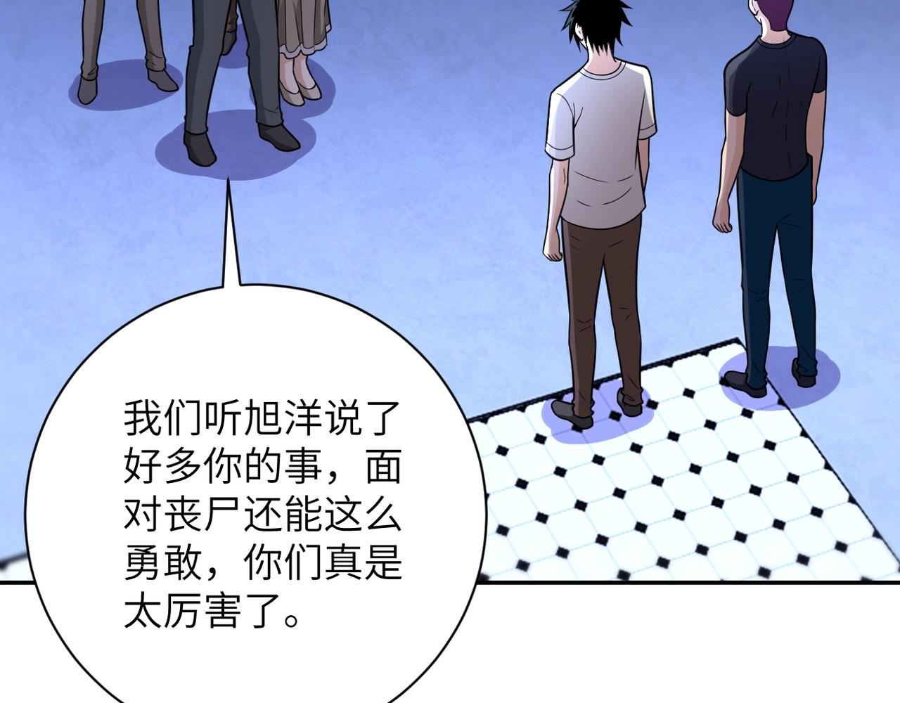 第43话 我不养闲人。21