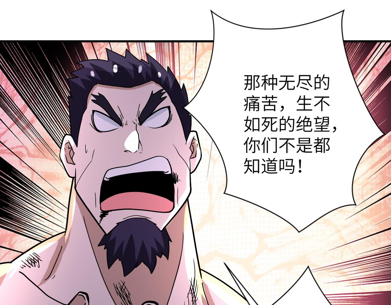 第219话 叛徒62
