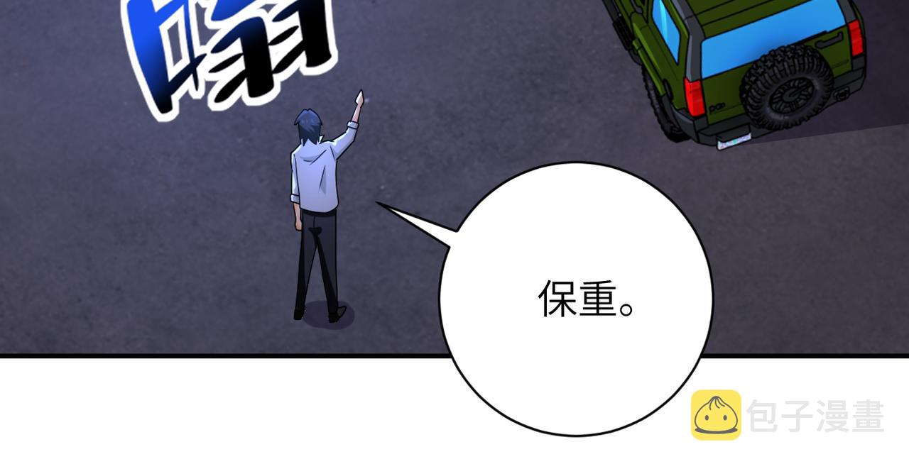 第301话 郑冰颜的决定71