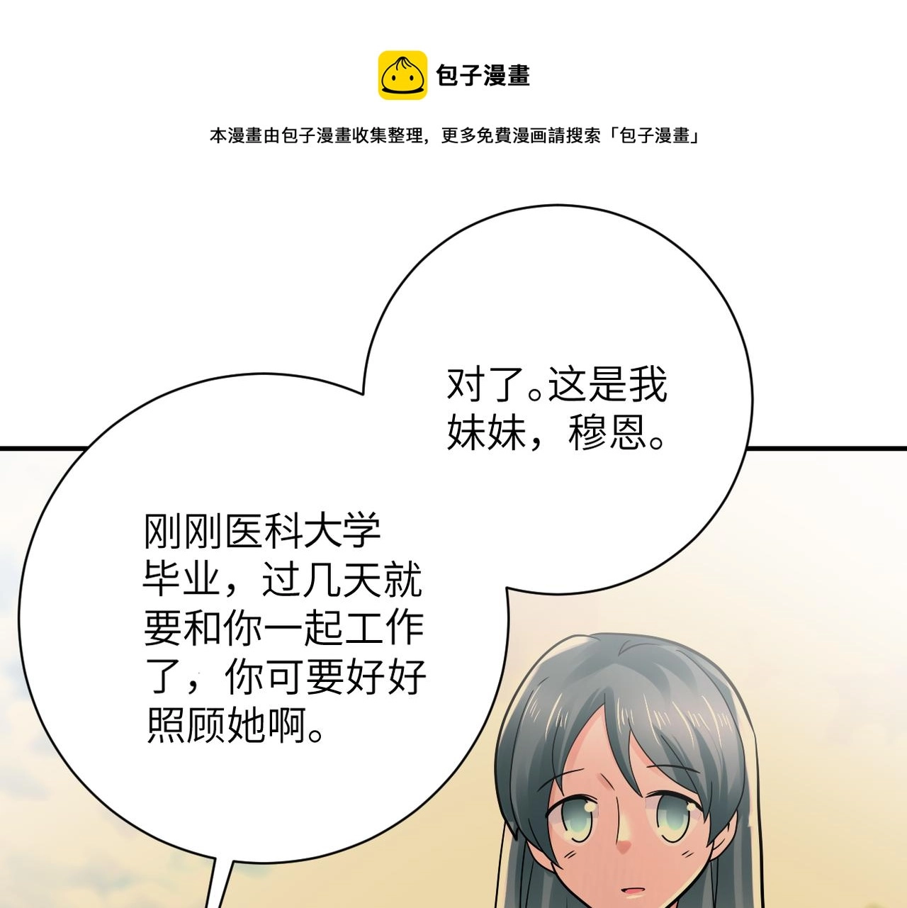 第341话 过往49