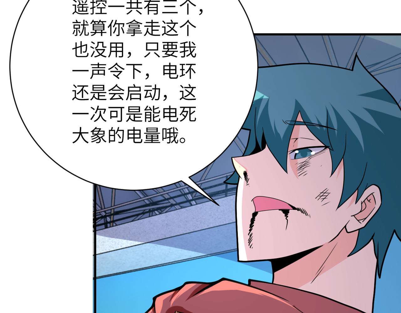 第295话 王者归来77