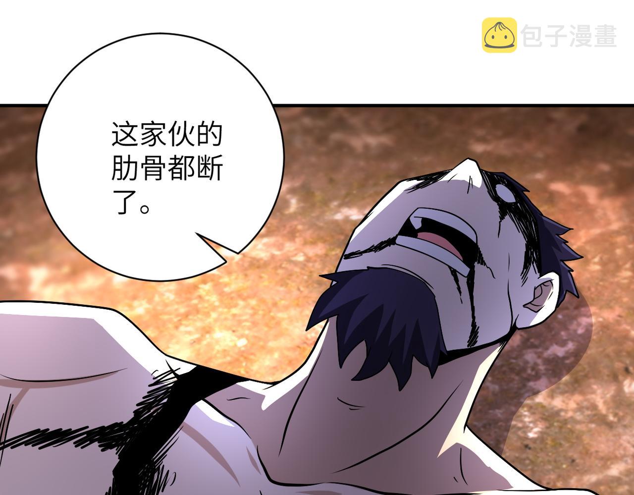 第220话 神秘组织11