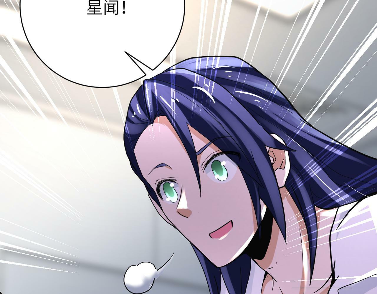 第381话 宿敌再逢！89